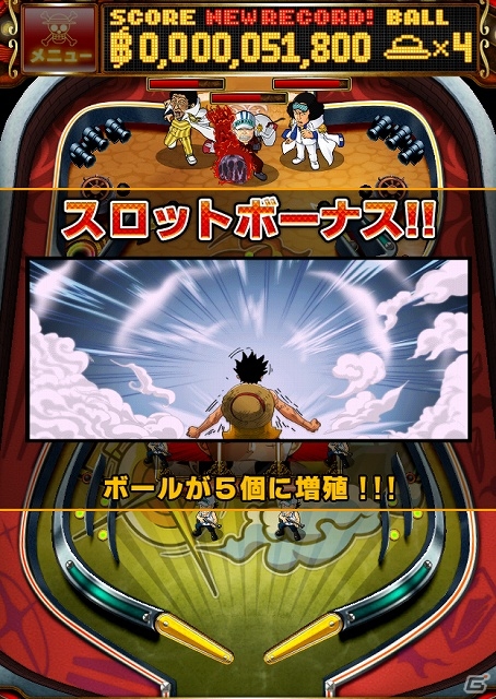 ルフィ達と共に大海原を冒険しよう！iOS版「ONE PIECE モジャ!」がApp Storeにて配信開始の画像38