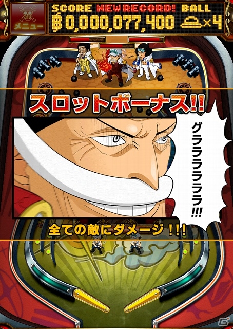 ルフィ達と共に大海原を冒険しよう！iOS版「ONE PIECE モジャ!」がApp Storeにて配信開始の画像39