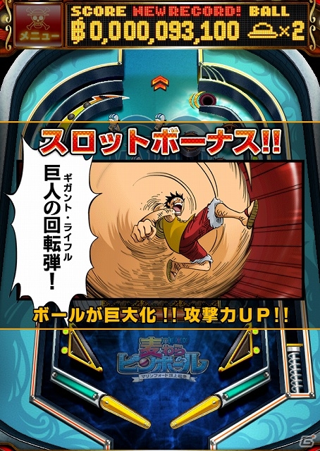 ルフィ達と共に大海原を冒険しよう！iOS版「ONE PIECE モジャ!」がApp Storeにて配信開始の画像40