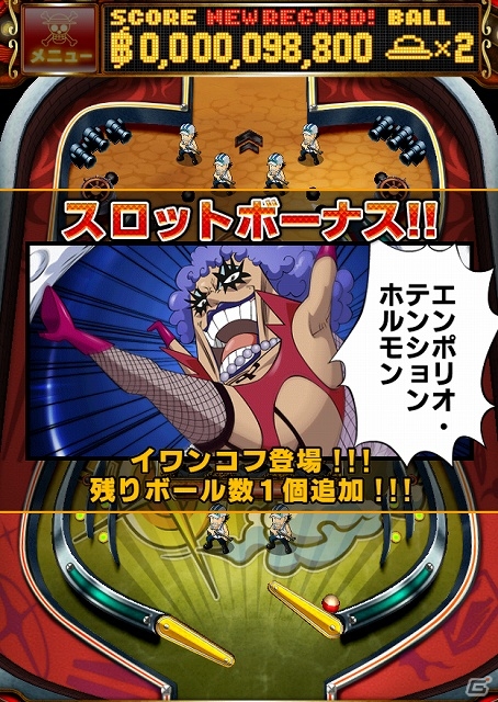 ルフィ達と共に大海原を冒険しよう！iOS版「ONE PIECE モジャ!」がApp Storeにて配信開始の画像41