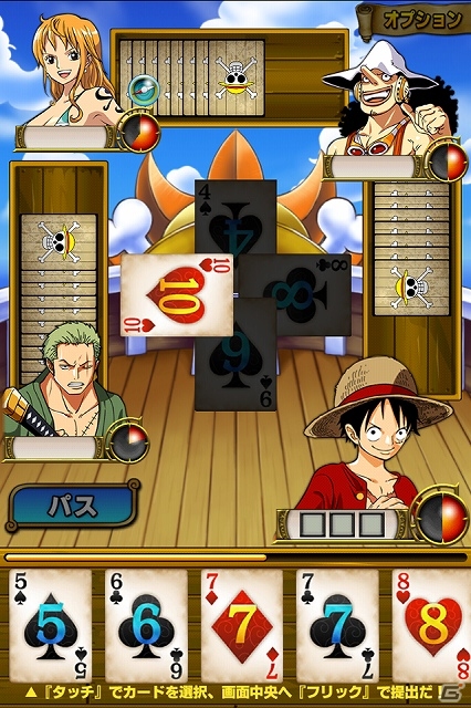 ルフィ達と共に大海原を冒険しよう！iOS版「ONE PIECE モジャ!」がApp Storeにて配信開始の画像8