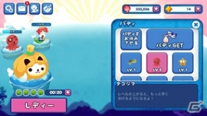 iOS/Android「LINE フラッフィー」がLINE GAMEに登場―アザラシのフラッフィーがお母さんを探す“ゆるふわ”ダイビングゲームの画像3