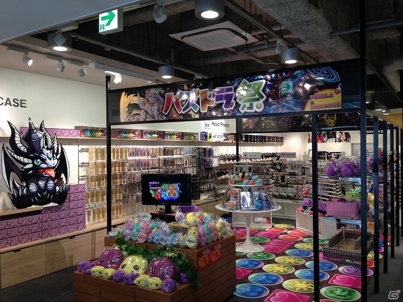 「パズル＆ドラゴンズ」のグッズ専門Shop in Shop「パズドラ祭」がTSUTAYA EBISUBASHIにて7月11日より期間限定オープンの画像1