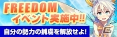 「メガミエンゲイジ!」NEXTONの最新作「アクマでオシオキっ!」が先行登場!大型アップデート「捕虜システム」を導入の画像3