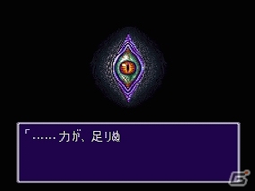 竜変身が魅力のシリーズ2作目「ブレス オブ ファイア II 使命の子」がWii U バーチャルコンソールにて配信スタートの画像3