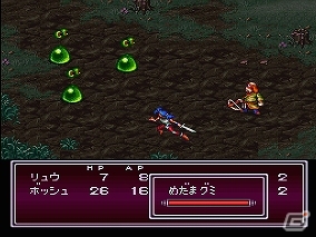 竜変身が魅力のシリーズ2作目「ブレス オブ ファイア II 使命の子」がWii U バーチャルコンソールにて配信スタートの画像5