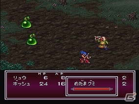 竜変身が魅力のシリーズ2作目「ブレス オブ ファイア II 使命の子」がWii U バーチャルコンソールにて配信スタートの画像7