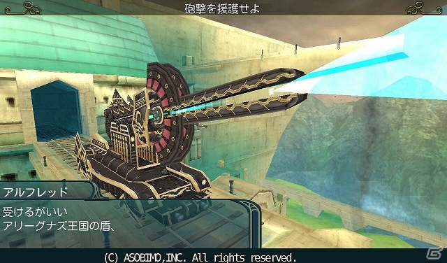 「セレスアルカ」iOS/Android/フィーチャーフォンの全サーバーを統合！OSの垣根を超えて一緒に遊べる大型アップデート実施の画像5