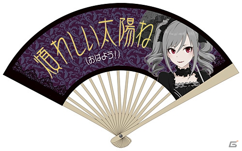 「アイドルマスター シンデレラガールズ」神崎蘭子＆輿水幸子の扇子がコミックマーケット84で先行発売の画像1
