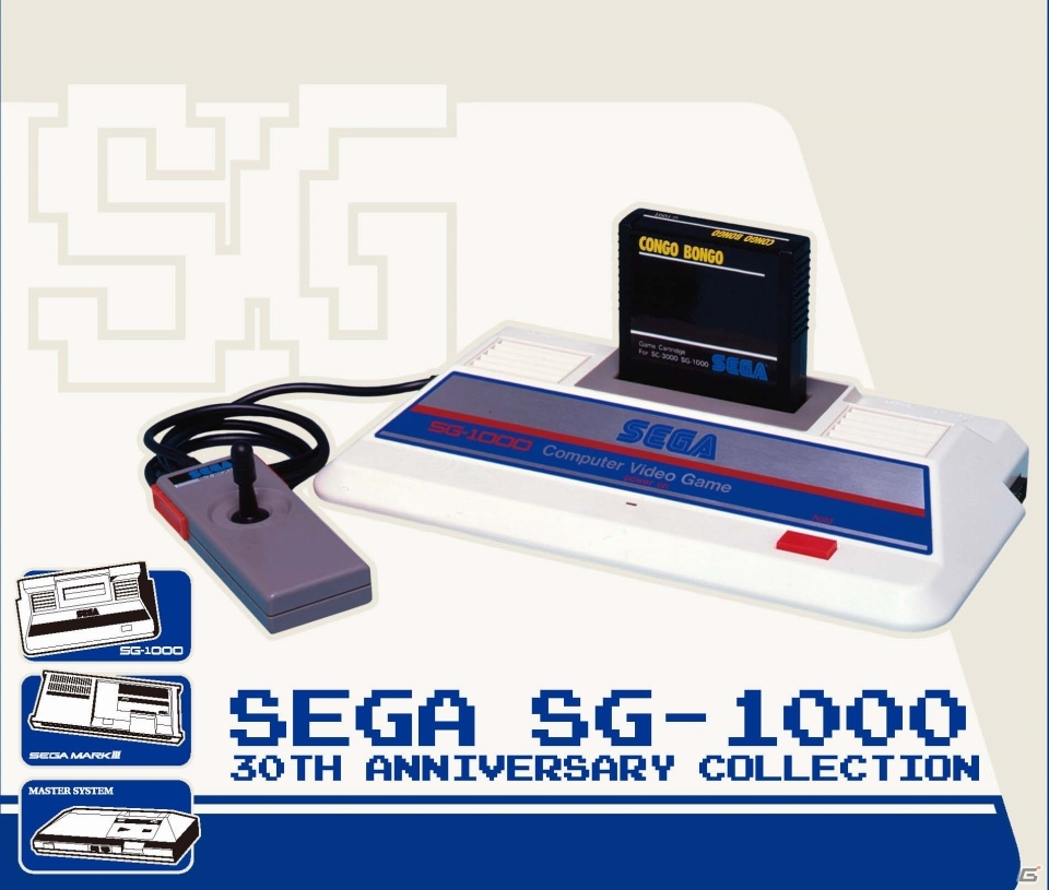 SG-1000からセガ・マークIIIまでのタイトルを集めたサウンドトラック「セガ SG-1000 30th アニバーサリーコレクション」2013年7月31日に発売の画像1