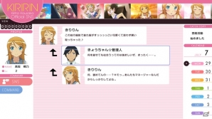 PS3「俺の妹がこんなに可愛いわけがない。 ハッピーエンド」ヒロイン5人を激写するフォトセッションモード＆SNSサイトを使った育成パートを紹介！DLCの配信も決定の画像16