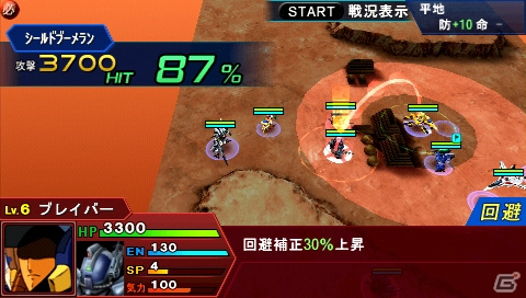 PSP「スーパーロボット大戦Operation Extend」の主人公・草薙征士郎とヒロイン・八重垣ひまりを紹介！オリジナル機体「エグザート」の情報もの画像15