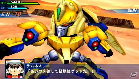 PSP「スーパーロボット大戦Operation Extend」の主人公・草薙征士郎とヒロイン・八重垣ひまりを紹介！オリジナル機体「エグザート」の情報もの画像16