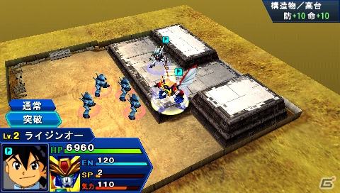 PSP「スーパーロボット大戦Operation Extend」の主人公・草薙征士郎とヒロイン・八重垣ひまりを紹介！オリジナル機体「エグザート」の情報もの画像18
