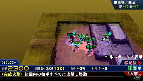 PSP「スーパーロボット大戦Operation Extend」の主人公・草薙征士郎とヒロイン・八重垣ひまりを紹介！オリジナル機体「エグザート」の情報もの画像19