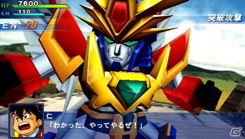 PSP「スーパーロボット大戦Operation Extend」の主人公・草薙征士郎とヒロイン・八重垣ひまりを紹介！オリジナル機体「エグザート」の情報もの画像20