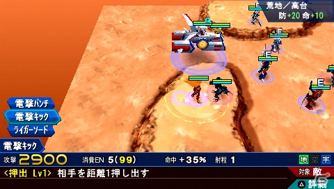 PSP「スーパーロボット大戦Operation Extend」の主人公・草薙征士郎とヒロイン・八重垣ひまりを紹介！オリジナル機体「エグザート」の情報もの画像22