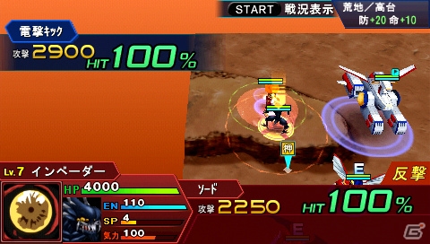 PSP「スーパーロボット大戦Operation Extend」の主人公・草薙征士郎とヒロイン・八重垣ひまりを紹介！オリジナル機体「エグザート」の情報もの画像23