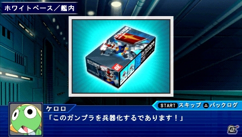PSP「スーパーロボット大戦Operation Extend」の主人公・草薙征士郎とヒロイン・八重垣ひまりを紹介！オリジナル機体「エグザート」の情報もの画像27