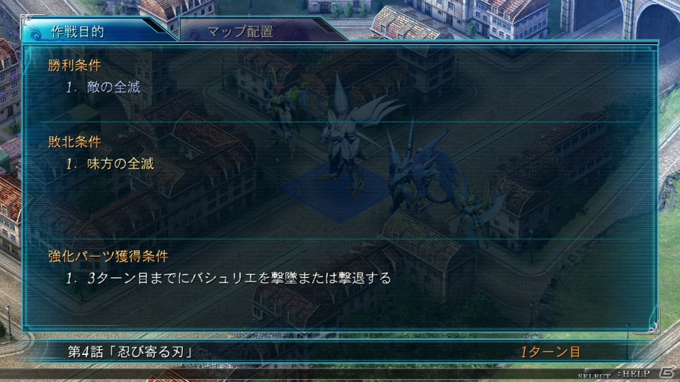 PS3/PS Vita「スーパーロボット大戦OGサーガ 魔装機神III PRIDE OF JUSTICE」シュウやエランの参戦が決定―「スパロボ」シリーズおなじみの「強化パーツ」も登場！の画像38