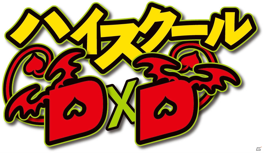 ゲームでもハーレム王に…俺はなる！テレビアニメ第2期と連動した3DS「ハイスクールD×D」が11月28日に発売の画像1