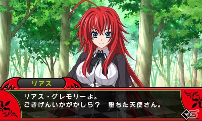 ゲームでもハーレム王に…俺はなる！テレビアニメ第2期と連動した3DS「ハイスクールD×D」が11月28日に発売の画像6