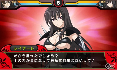 ゲームでもハーレム王に…俺はなる！テレビアニメ第2期と連動した3DS「ハイスクールD×D」が11月28日に発売の画像9