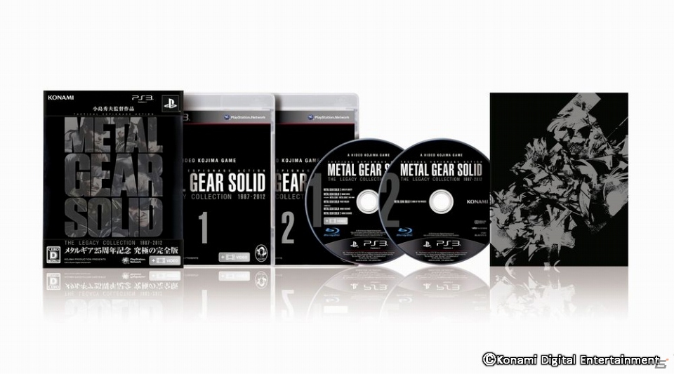 メタルギアシリーズ8作品と映像2作品を一挙に体験できるPS3「メタルギア ソリッド レガシーコレクション」が本日発売の画像1