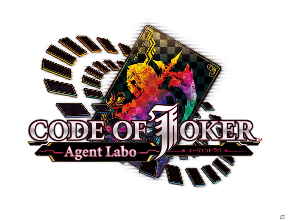 AC「コード・オブ・ジョーカー」が本日より順次稼働―出演声優のコメント動画も公開の画像34