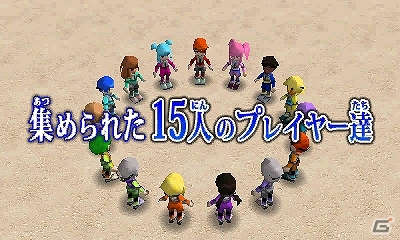 3DS「戦闘中 伝説の忍とサバイバルバトル！」の発売日が2013年10月17日に決定―ボールや忍を駆使して迫力満点のサバイバルゲームを勝ち抜こう！の画像2