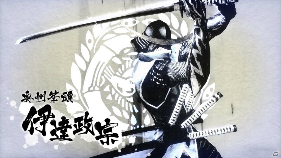 シリーズおなじみの武将たちが戦国時代を“創世”するPS3「戦国BASARA4」の画面写真＆伊達政宗ら登場武将を紹介！の画像8