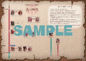 iOS/Android「ロード・トゥ・ドラゴン」のオフィシャルブック「ロード・トゥ・ドラゴン オフィシャル ユニット＆データ ブック」が8月8日に発売の画像3
