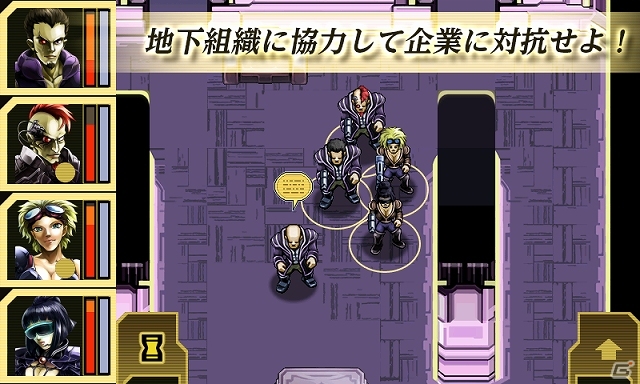 近未来の密閉都市を舞台にしたサイバーパンクアクション！Android「サイバーロード～完全都市～」配信スタートの画像4