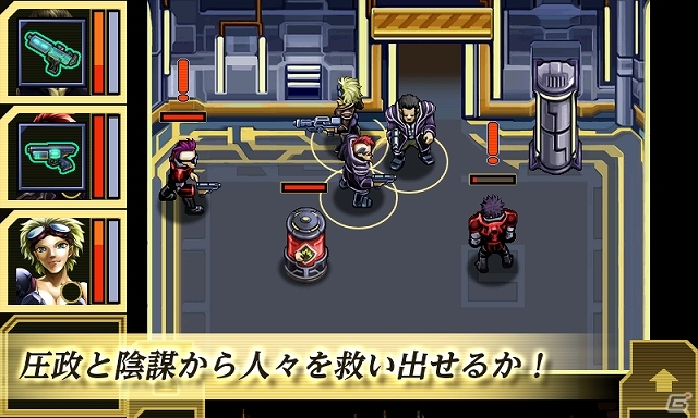 近未来の密閉都市を舞台にしたサイバーパンクアクション！Android「サイバーロード～完全都市～」配信スタートの画像6