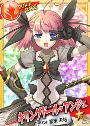 「リング☆ドリーム～女子プロレス大戦～」「英雄クロニクル」「メタルサーガ・ニューフロンティア」の3タイトル合同で「夏のサクセスコラボレーション」イベントが開催の画像1