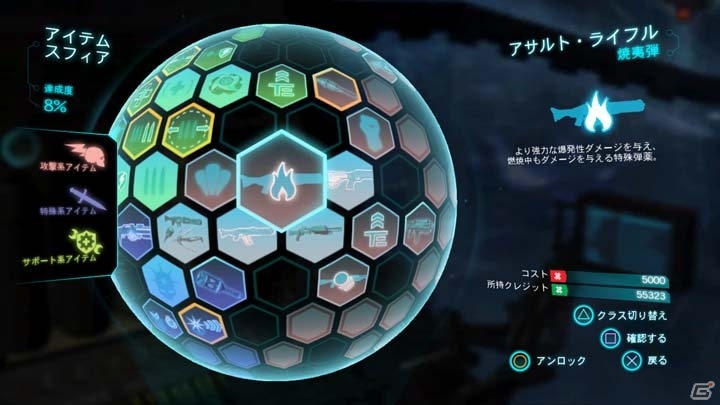 極限化でのサバイバルを生き残れ―PS3/Xbox 360「ロスト プラネット 3」で描かれるドラマや戦闘システム、マルチプレイの情報が公開の画像20