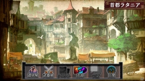 「ドラゴンズドグマ クエスト」iOS版の近日配信が決定！ゲームシステム、ストーリー、キャラクターの情報を一挙紹介の画像14