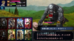 「ドラゴンズドグマ クエスト」iOS版の近日配信が決定！ゲームシステム、ストーリー、キャラクターの情報を一挙紹介の画像38