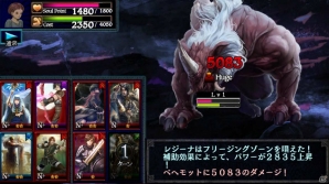 「ドラゴンズドグマ クエスト」iOS版の近日配信が決定！ゲームシステム、ストーリー、キャラクターの情報を一挙紹介の画像40