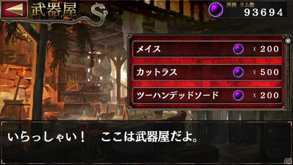 「ドラゴンズドグマ クエスト」iOS版の近日配信が決定！ゲームシステム、ストーリー、キャラクターの情報を一挙紹介の画像15