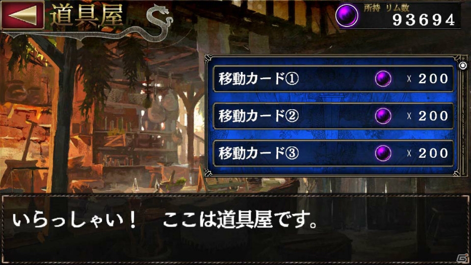 「ドラゴンズドグマ クエスト」iOS版の近日配信が決定！ゲームシステム、ストーリー、キャラクターの情報を一挙紹介の画像16