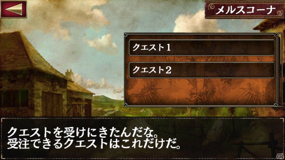 「ドラゴンズドグマ クエスト」iOS版の近日配信が決定！ゲームシステム、ストーリー、キャラクターの情報を一挙紹介の画像18