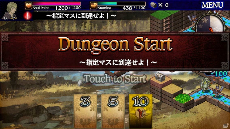 「ドラゴンズドグマ クエスト」iOS版の近日配信が決定！ゲームシステム、ストーリー、キャラクターの情報を一挙紹介の画像20