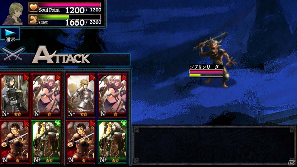 「ドラゴンズドグマ クエスト」iOS版の近日配信が決定！ゲームシステム、ストーリー、キャラクターの情報を一挙紹介の画像23