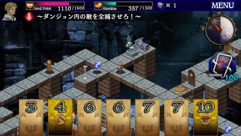 「ドラゴンズドグマ クエスト」iOS版の近日配信が決定！ゲームシステム、ストーリー、キャラクターの情報を一挙紹介の画像28