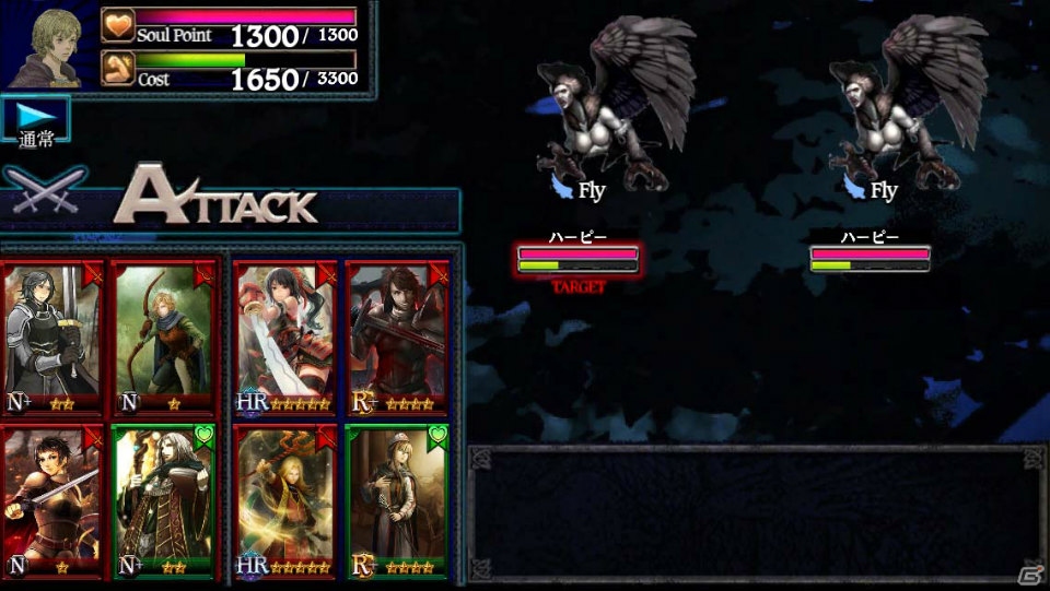 「ドラゴンズドグマ クエスト」iOS版の近日配信が決定！ゲームシステム、ストーリー、キャラクターの情報を一挙紹介の画像35