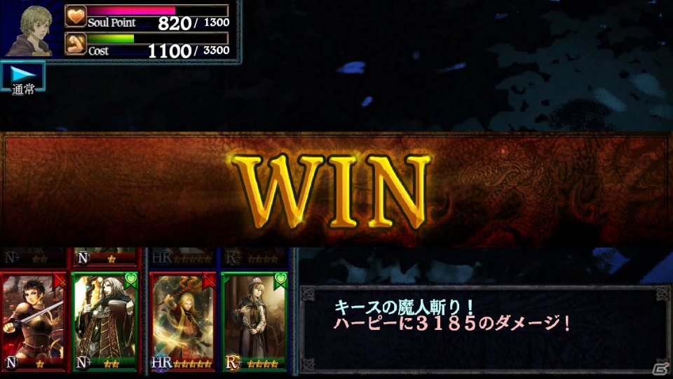 「ドラゴンズドグマ クエスト」iOS版の近日配信が決定！ゲームシステム、ストーリー、キャラクターの情報を一挙紹介の画像36