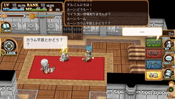 アニメ調の可愛らしいキャラクターと冒険に出よう！iOS版「ブレイブオンライン～残された光～」が配信開始の画像6