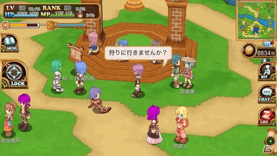 アニメ調の可愛らしいキャラクターと冒険に出よう！iOS版「ブレイブオンライン～残された光～」が配信開始の画像7
