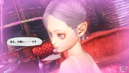 PS Vita「ヴァルハラナイツ3」謎のキノコも登場する新クエスト「謎の夜会を調査せよ」配信開始の画像10